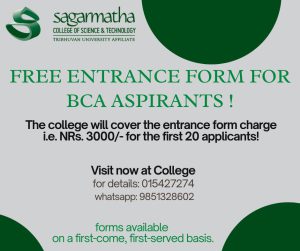 BCA Re-entrance form open